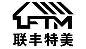 联丰特美建材 联丰特美建材